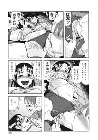 [Anthology] Muga Plus Tokushuu : Hardcore