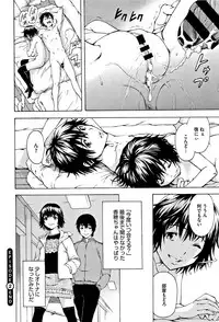 [Uran] Itsu no Manika Shoujo wa Shinsouban