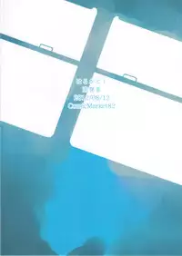 (C82) [Nagaredamaya (BANG-YOU)] Haruka to! (Sailor Moon)