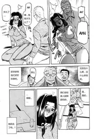 [山文京伝] 沙雪の里