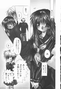 [Ryuga Syo] Mayutan Complex