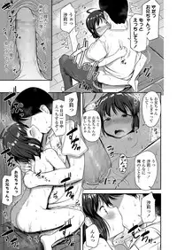 COMIC LO 2019-03 [Digital]