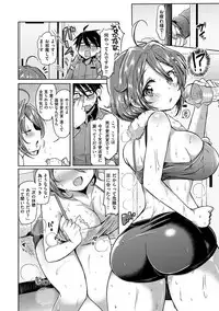 [Kamiya Zuzu] Strawberry Time [Digital]