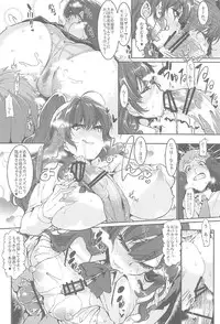 (C91) [HBO (Henkuma)] Love Shiki (THE IDOLM@STER CINDERELLA GIRLS)