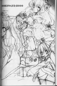 (CR33) [Kyougetsutei (Miyashita Miki)] Genyou