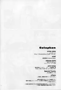 (C87) [circle six (Rokusyou Kokuu)] Oishii Purin o Meshiagare (Kantai Collection -KanColle-)