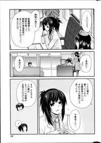[Miyashiro Sousuke] Yumemirukusuri Ch. 1-4