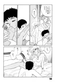 [Mizuki Hitoshi] Doki Doki Take Out