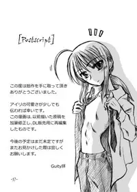 [Period (guity)] LAST ROMANCE/Zero DL-Edition (Fate/zero)