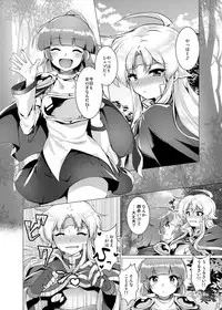 (Puyoism 11) [Murasakiiro Orange] Houmatsu no Aphrodite (Puyo Puyo)