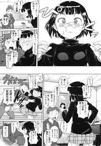 [Knuckle Curve] Junjou Hatsujouki