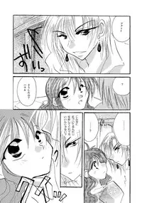 [BLUE SIGNALS (Minto)] etc. Original ver. (Howl's Moving Castle)