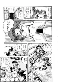 [Tomozawa Shou] Mishoujo Salad Party