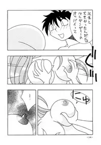 (C47) [METAL (Various)] Model DX2 (Various)