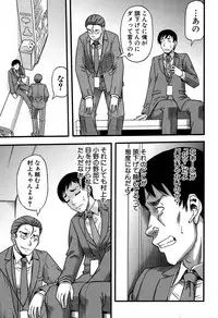 COMIC MILF 2018-02 Vol. 40 [Digital]