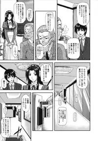 [Mizuki Haruto] Itazurana H-ip