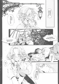 (CR37) [70 Nenshiki Yuukyuu Kikan (Endou Okito)] ORGAN-Tino