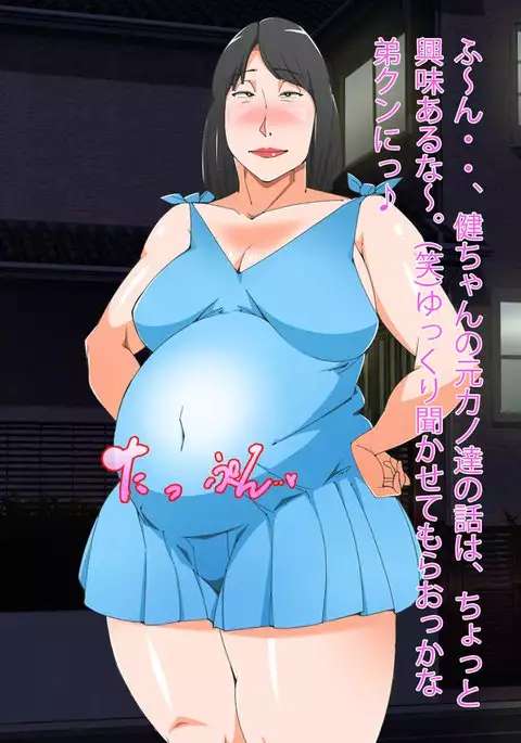 Getting into cheating sex with step elder sister in pregnancy