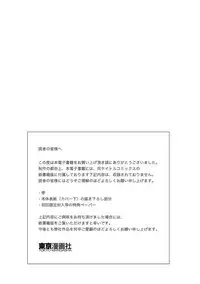 [Mitsuya Bond] Scratch Blue