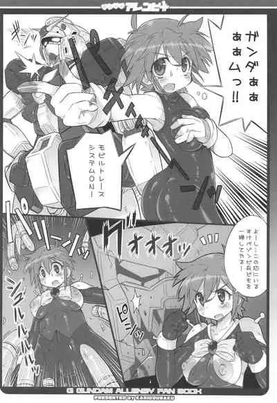 DG VS Allenby