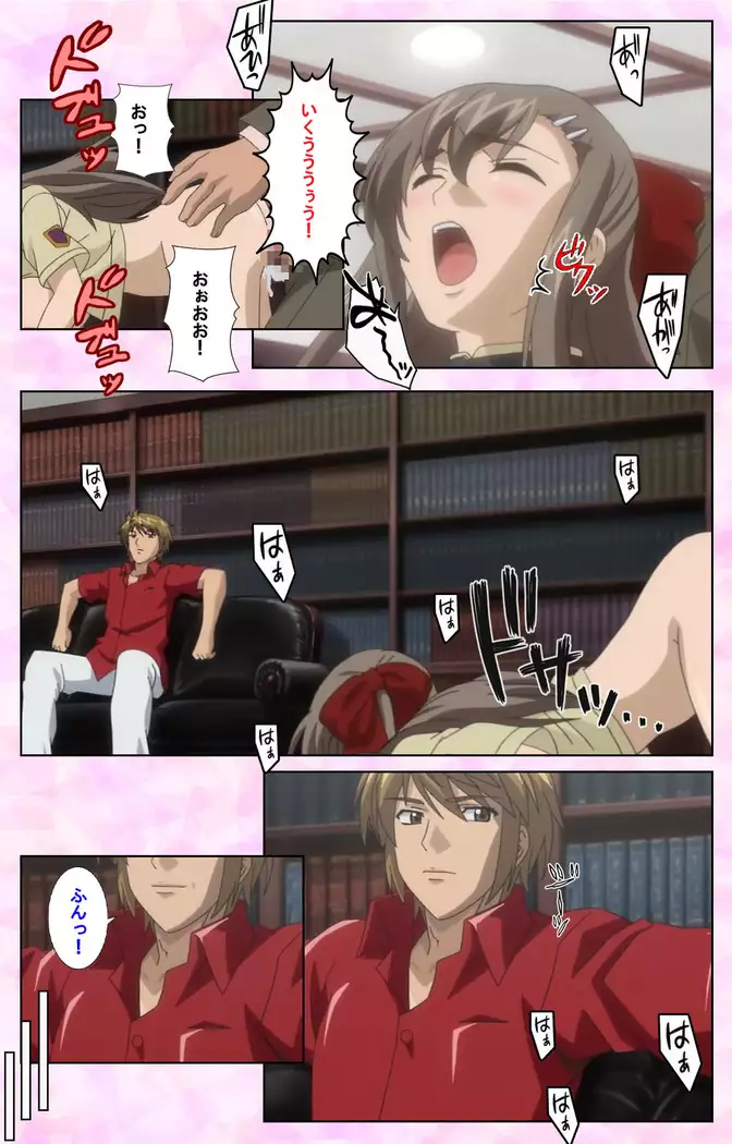 Osananajimi to Doukyuusei Kanzenban