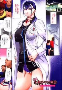 [Ginyoku Screw] Love Storm! - Love Juice Storm