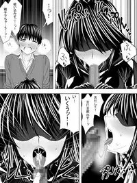 [Sansui (Sen)] Picchiri Suit DIY