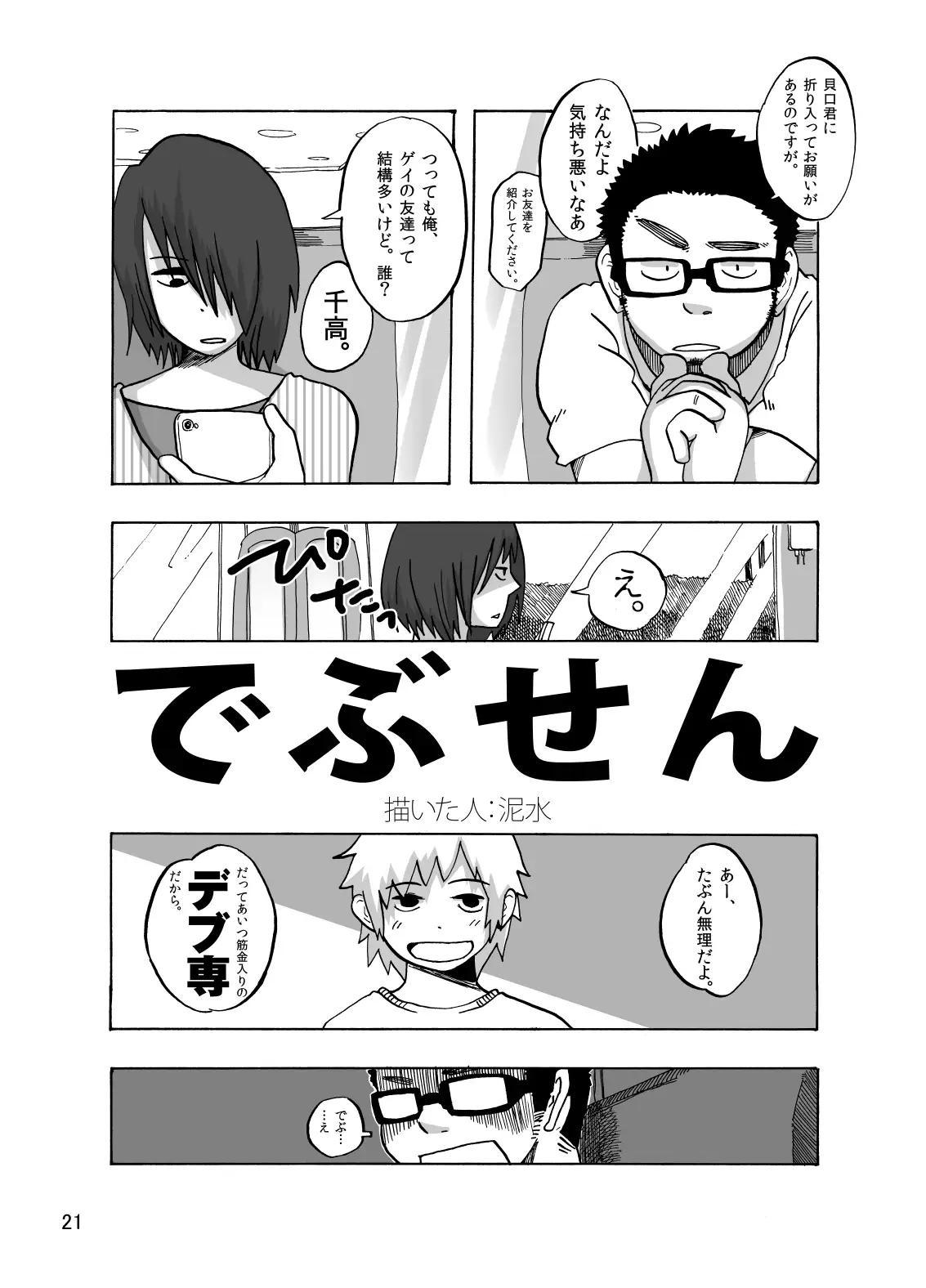 C-overDX