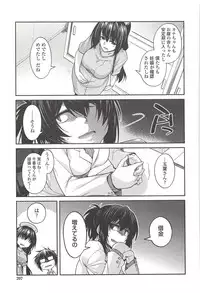 [Miyashiro Sousuke] Shiri chichi midara