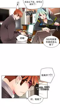 [Juder] Lilith`s Cord Ch.1-14 [Chinese]