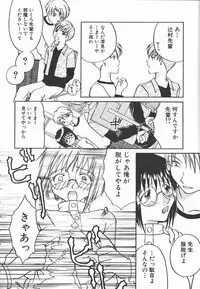 [Yomogi Shigure] AF ANAL FUCK