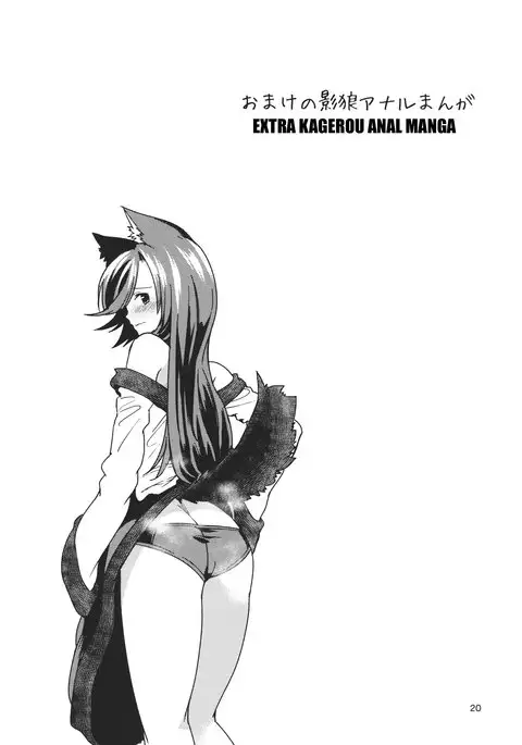 Kao Kakushite Ketsuana Kakusazu