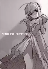 [Atomic Buster, Fukupukutei, ASTRO CREEP (Menkuria, yatsuka, Matsuryu)] SAVER TEETH (Fate/stay night)