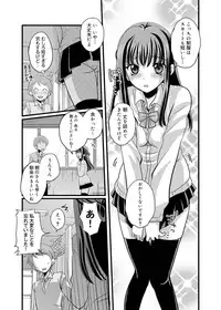 Canopri Comic 2011-07 Vol.9 [Digital]