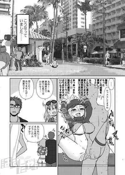 Kencelo to Master in Dosukeberu Luluhawa