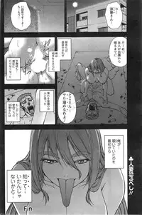 Action Pizazz Special 2014-05