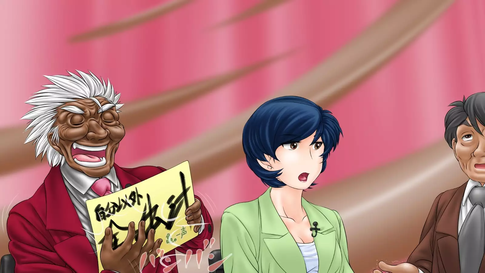 Sakura no Mitsu ~Hajimari~