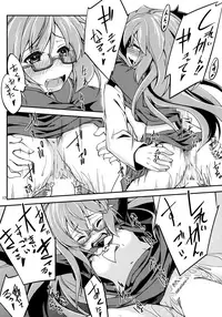 (C91) [Hitsujin Toko (Hitsujin)] Mochizuki to Yasen (Kantai Collection -KanColle-)