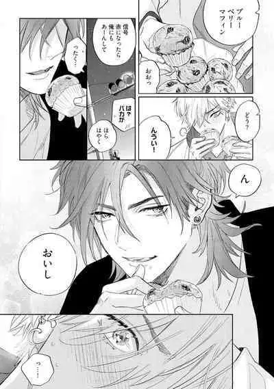 Lost Virgin how to sex Jyou