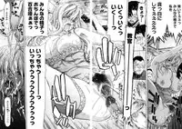 [Hori Hiroaki] Yuugatou [Decensored]