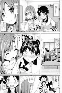 [Date] Honey Lesson (COMIC Junai Kajitsu 2011-05) [Decensored]