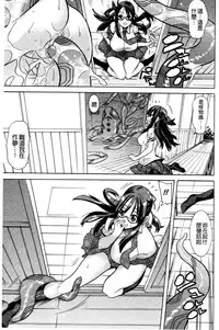 [Tendo Masae] Mahou Senshi Clover Witches | 魔法戰士四葉幸運草美艷的魔女們 [Chinese]