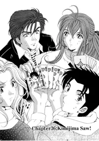 [Kobayashi Takumi] Virgin na Kankei 5 [English]