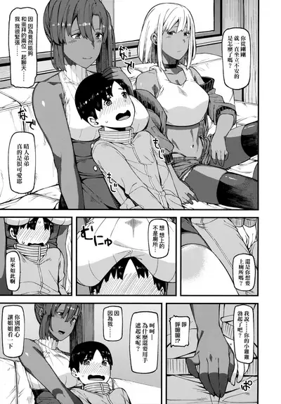 CHOCO x LOVE | CHOCO x LOVE