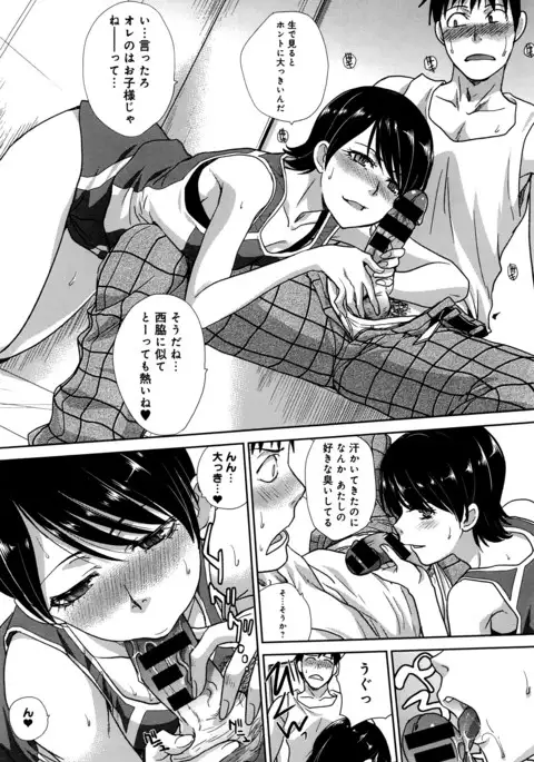 COMIC Anthurium 038 2016-06