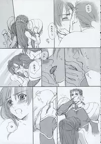 (CR35) [Badon (Kida, Kine)] Blue Blood (Fate/stay night)