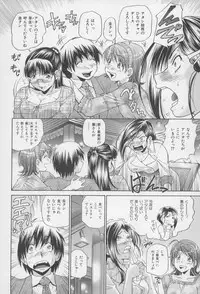 [Masuda Inu, Kurashina Ryou] Seigiou ~48 no Kiseki~ Gekan