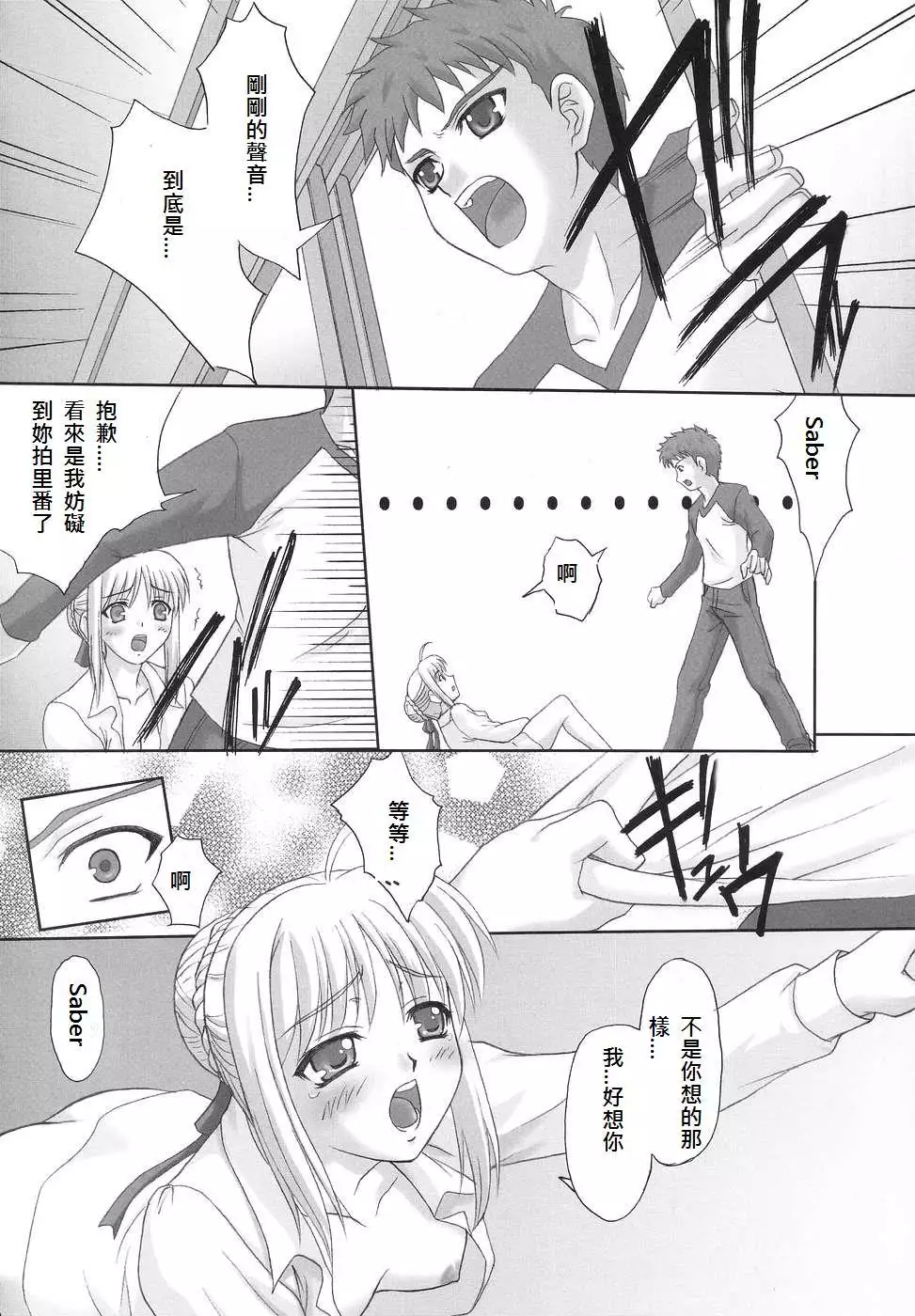 euphoria II ~Mahou Tsukai no Yoru~ + ALLIANCE