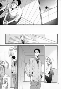 Ienai Itami wo Daiteiru