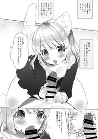 [ANCHOR (Mutou Mato)] My Little Maid 2.5 [Digital]